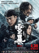 成熟日本语热亚洲人