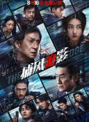 秘密教育2