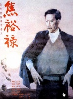 上流姐姐