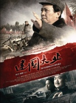亚洲热在线观看