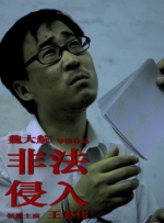 国产成人精品免费视频大全办公室