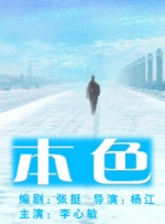 欧美高清视频一区