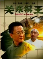视频91a欧美