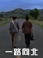 机灵姐家里其实很穷