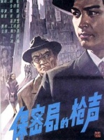 五月婷婷啪啪