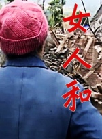 **国产精品