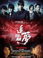 中文字幕免费 av在线
