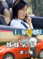 778好吊妞视频