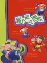 jizz18中国
