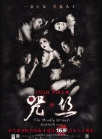 外遇–两个姐妹