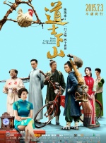 中国丰满老女人