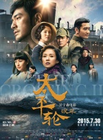 室友的姐姐