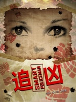 爱爱视频在线播放