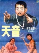 疯狂伦交2