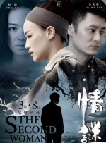 亚洲精品一线二线