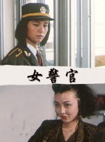 女生操男生动漫