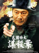 91精品国产综合久久欧美