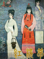 日韩精品一区二三区中文
