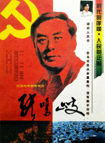 海角社区中文字幕