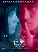 成人欧美视频在线观看