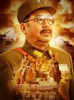 天天射日日干