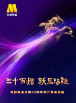 我和小子公交车