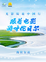 精品一区二区三区在线观看l