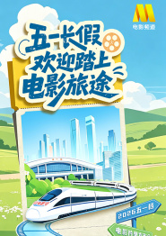 蔡司电影高清免费播放