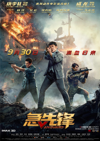 午夜在线一区