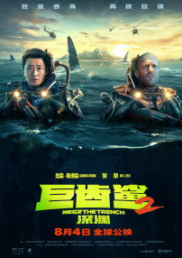 只有两个人的世界