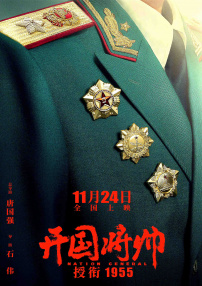 妈妈的朋友4