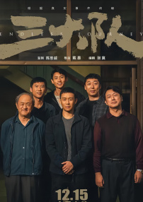 婷婷色香五月激情综合2020