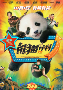 成人在线免费公开观看视频
