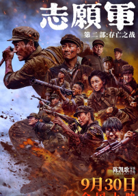 奈津音秋帆