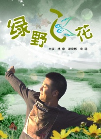 亚洲综合日韩精品欧美综合区