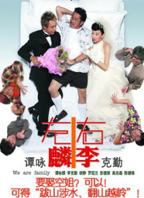 亚洲欧美第一