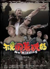 三级理论在线播放大全
