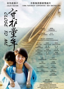 美丽的岳母