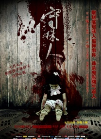 综合久草