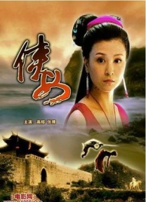 中文久字幕