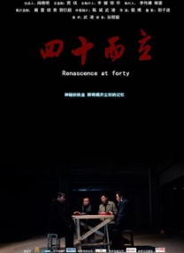 狠狠色丁香九九婷婷综合五月