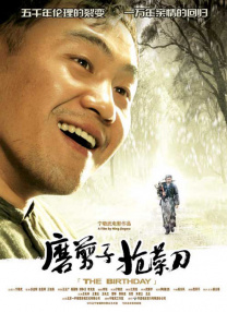 伊人夜夜