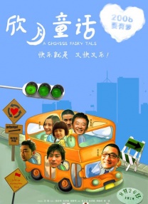 免费的毛片基地