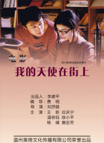 被同事猛操