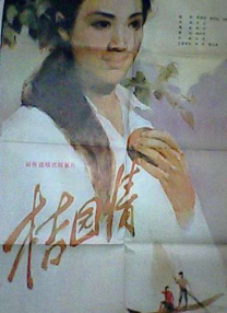 太爷操影院