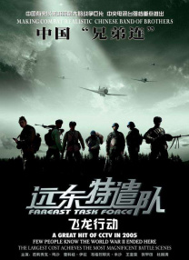 七次郎电影