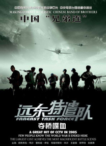 僧侣之夜动漫全集免费
