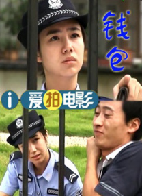 禁十八