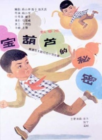 特黄特a级特别特级特毛片