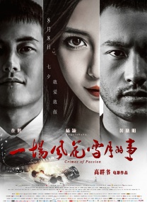 亚洲欧美日韩另类